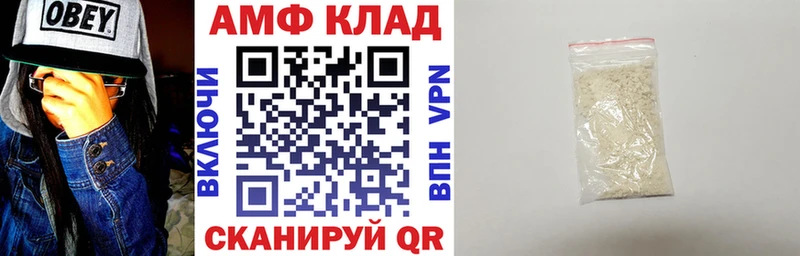 Amphetamine VHQ Нерехта