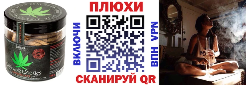 Cannafood марихуана  Купить  Нерехта 