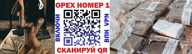 Купить  Нерехта  COCAIN FishScale 