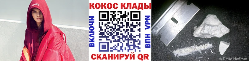 COCAIN Перу Нерехта