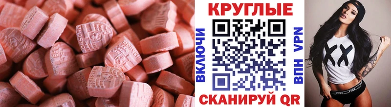 Купить закладки  Нерехта  Ecstasy 280 MDMA 