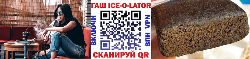 Купить где  Нерехта  ГАШИШ хэш 