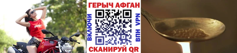 Героин гречка  Купить  Нерехта 
