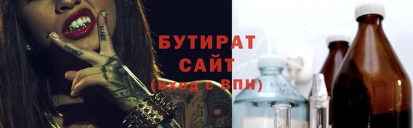 каннабис Балахна