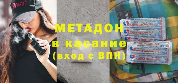каннабис Балахна