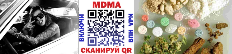Купить  Нерехта  MDMA кристаллы 