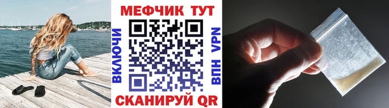Купить где  Нерехта  Мефедрон кристаллы 