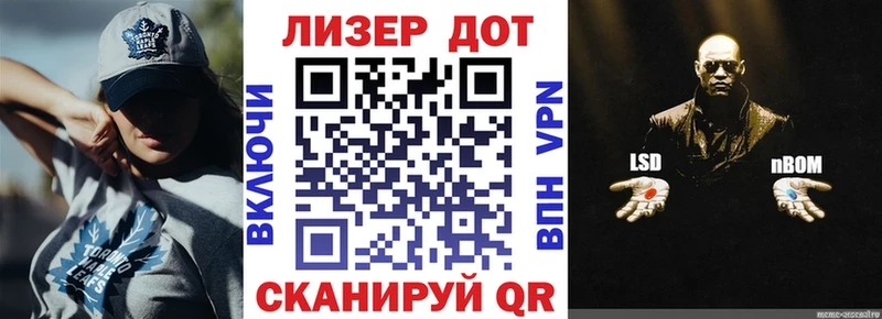 Марки N-bome 1,5мг  Купить закладки  Нерехта 